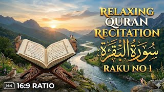 Surah Al-Baqarah Ruku 1 | Beautiful Quran Recitation with Peaceful Voice Surah Al-Baqarah Ruku 1 | Beautiful Quran Recitation with Peaceful Voice