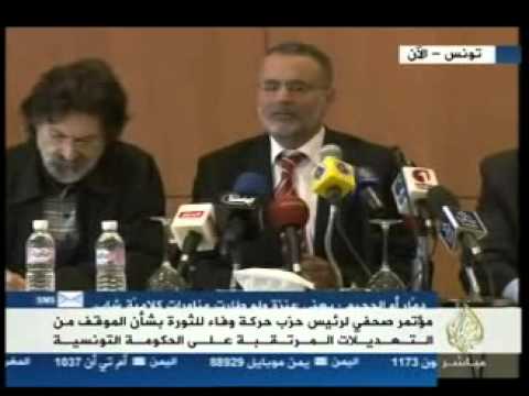 مؤتمر صحفي لرئيس حركة وفاء الثورة في تونس