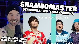 Download Lagu Metal Vocalist First Time Reaction - Sambomaster – Dekikkonai wo Yaranakucha / THE FIRST TAKE MP3 Download Lagu Metal Vocalist First Time Reaction - Sambomaster – Dekikkonai wo Yaranakucha / THE FIRST TAKE MP3