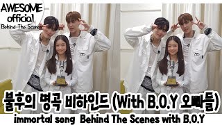 [ENG] 나하은(Na Haeun) - KBS 불후의 명곡 촬영 비하인드 (Behind The Scenes)