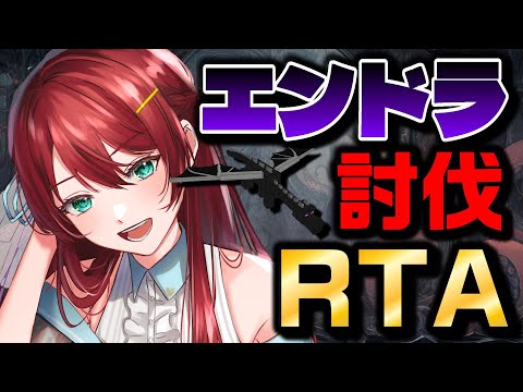 【#minecraft/#マイクラ 】目指せ！０からエンドラ討伐！！✨Mod世界✨【#渚アイル/#vtuber/#新人vtuber 】