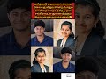 தாயுடன் துணை நிற்கும் பிள்ளைகள் #trendingnews #cmvijay #politicalnews #sanjay #vijay #viralvideo