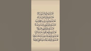 @AbdalrhmanAlwly #quran #سورة_فاطر #كرومات #تلاوة_خاشعة #قرآن #shortvideo #لايك #محمدأيوب