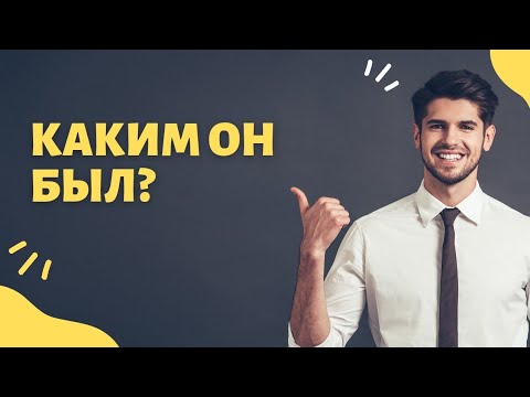 Личность и натура пророка Мухаммада ﷺ