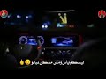 عمر كمال. مساء النقص