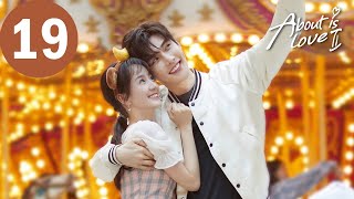 ENG SUB | About is Love 2 | EP19 | 大约是爱2 | Yan Xi, Xu Xiaonuo