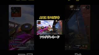 フラグ #apex #apexlegends #エーペックス #エーペックスレジェンズ #ショート #ps5 #demonslayer
