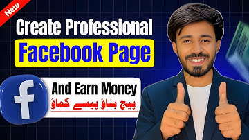 How to Create Page on Facebook for Business 2026 | Facebook Page Kaise Banaye