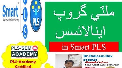 Smart PLS-SEM: Lecture 20 Multigroup Analysis (MGA) (ھي وڊيو  سنڌي زبان ۾ آھي)