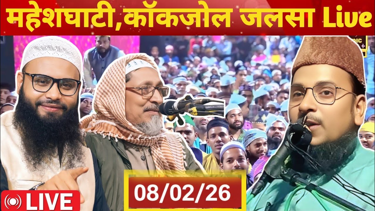 Kankjol Gumani Jalsa Live 🔴|| Moulana Brother Rahul Hussain || #jalsa #livejalsa #gumani 01
