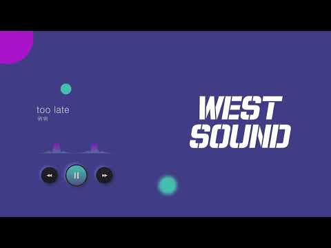 [MR/Inst] 위위 (OuiOui) - too late