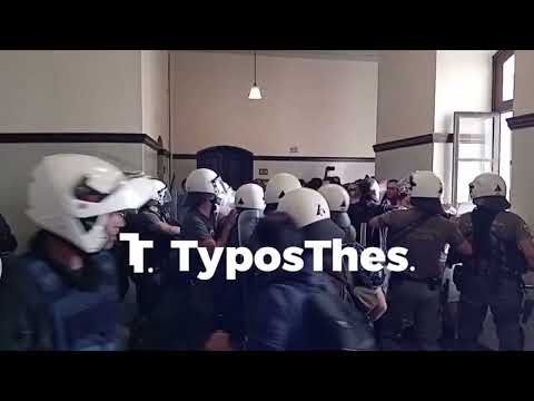 Απεγκλωβίσμος Πρύτανη ΑΠΘ