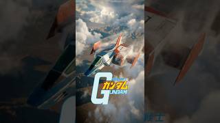 Mobile Suit Gundam Ai Live Action Pat 2 機動戦士ガンダム Ai実写化 Part 2