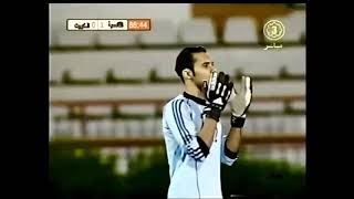 #الحارس الجسور#نواف_الخالدي يقصي العميد من كأس الأمير #