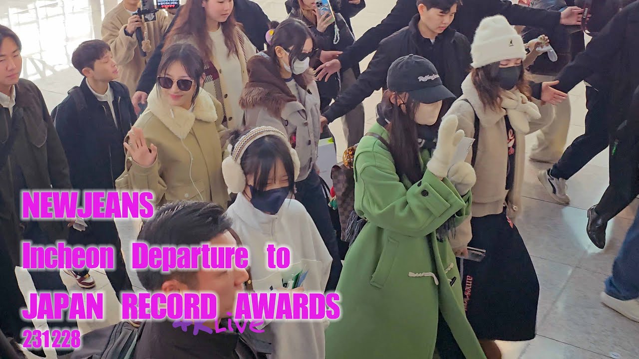 20231228 NewJeans 뉴진스 Incheon ICN departure to Japan Record Awards