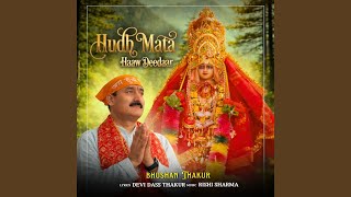 Download Lagu Hudh Mata Haaw Deedaar Download Lagu Hudh Mata Haaw Deedaar