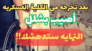 الإيمان يصنع المعجزات | قصة صبر مؤثرة #story_telling