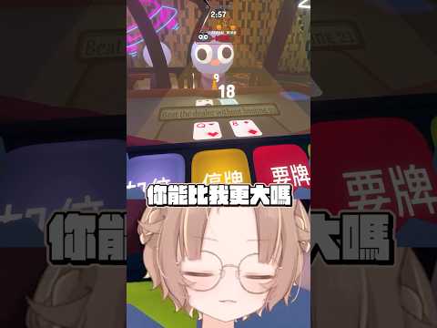 沒有賭徒天天輸 下班前玩一下black jack #杏仁ミル #vtuber