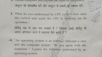 MCom DDE Previous Year Computer Application to Business Question Paper