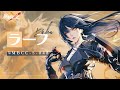 【無期迷途】コンビクト｜ラーフ（CV.#石川由依）
