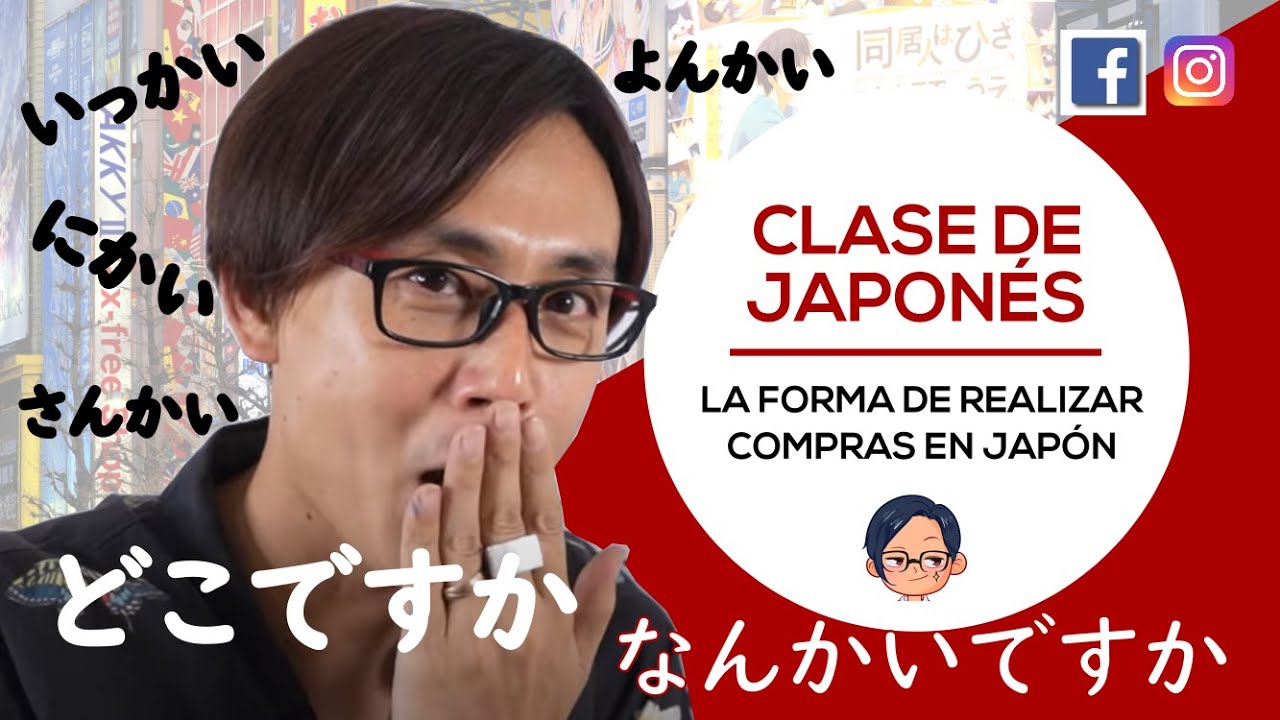 🛒🤯¿Cómo realizar compras en japón? Ver.01😊👀 | Vocabulario, gramática y ejemplos 📝
