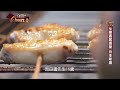【日式居酒屋】居酒屋老闆擺脫衰神糾纏  地獄爬出來的男人｜主持人：陳瑩    #台灣Cheers     @TaiwanCheers