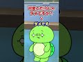 この言葉の反対の意味の言葉を言え！！ww　＃まいぜん　＃まいぜんシスターズ　＃あるある　＃学校あるある　＃コント