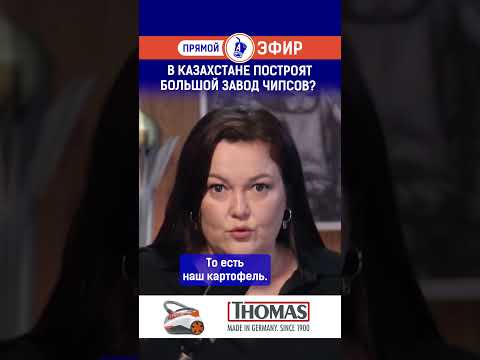 В Казахстане построят