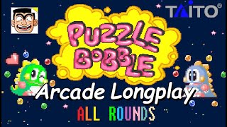 Puzzle Bobble - Arcade Longplay screenshot 5