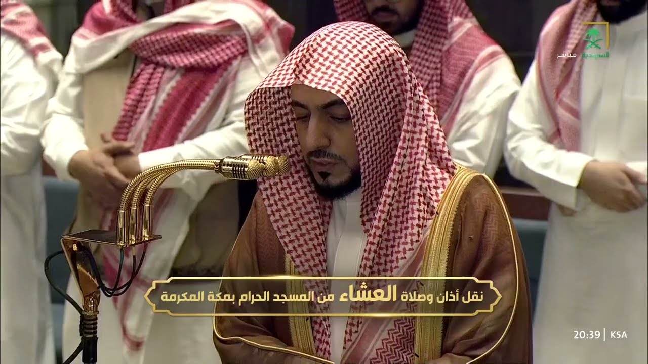 صلاة العشاء  ٢٢-٢-١٤٤٨هـ لفضيلة الشيخ #الوليد_الشمسان