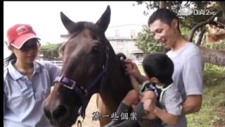 20121213《在台灣站起》德國--林嫵恬 Uta Rindfleisch-Wu