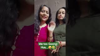 Goongi Bolii...🤣🤪 #funnyvideo #mastitime #nandbhabi #comedyshorts #explorepage