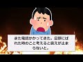 【 メシウマ 】 おまたせしました！伝説神回トレード実況💯損切り出来ない男達の末路を見届けろ！！