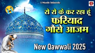 Ro Ro Ke Kar Raha Hun Fariyad Gause Azam (Gaus E Pak Ki Kavvali) Gaus E Azam Bew qawwali 2025