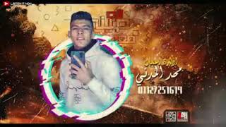 مهرجان سامر المندى انتى صيني معادت اصلي مهما تغلي مابترخصلي البي رايح مني تملي اخبكن screenshot 3