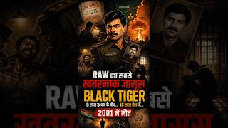 Black Tiger: RAW Agent जिसने Pakistan को हिला दिया | Black Tiger 2d Documentary in Hindi #shorts