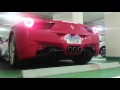 Ferrari 458 italia startup, exhaust sound