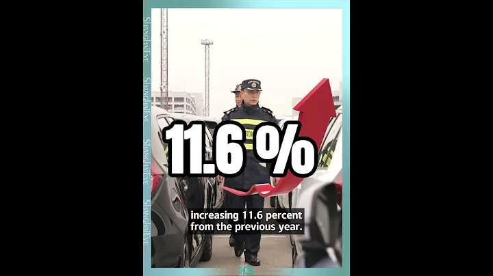 Record-breaking 2023 for China’s auto industry! China's auto export ranks first globally. - DayDayNews