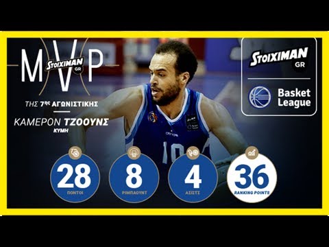 Οι mvp της