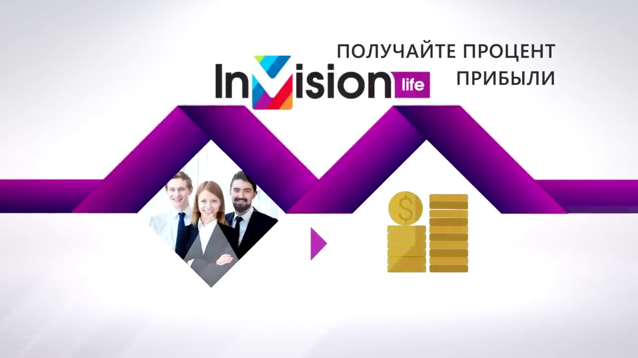 InVision Life Официальная презентация проекта