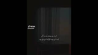 duniya ke rubaru Lekin.....#aaaf #youtubeshorts #unfrezzmyaccount #love #whatsappstatus