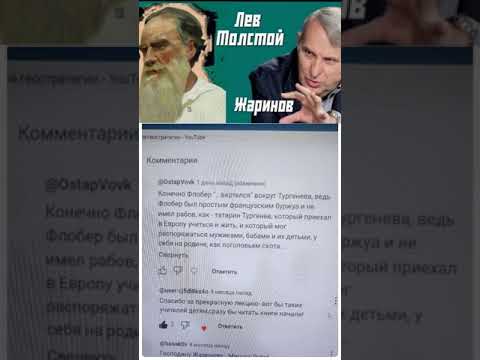 Разбор комментариев #лекция
