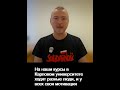 На наши курсы в Карловом университете ходят разные люди, и у всех своя мотивация