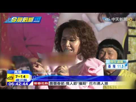 20150211中天新聞　賀歲片辦「夜市尾牙」　豬哥亮抽獎送機票
