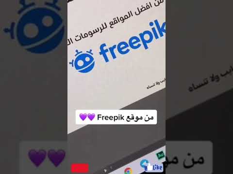 افضل موقع للرسومات التوضيحية رسومات موقع