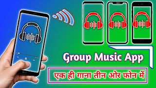 अपने Mobile से तीन Mobile ओर जोड़कर Music बजाए | Play Group Music App 2021 screenshot 4