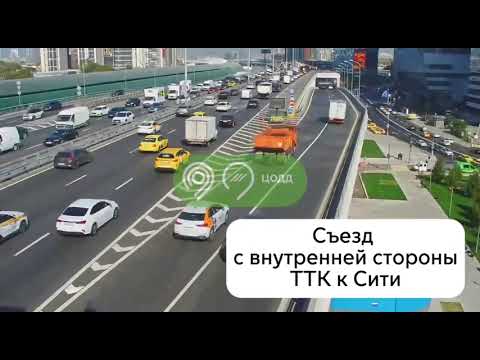 Новая схема движения в районе «Москва-Сити» после открытия новой дороги - проспект Багратиона
