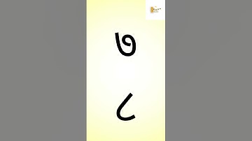 हिंदी में गिनती  (१ - १०) | HINDI NUMBERS 1-10 IN HINDI | LEARN HINDI COUNTING  @BTOONS-07