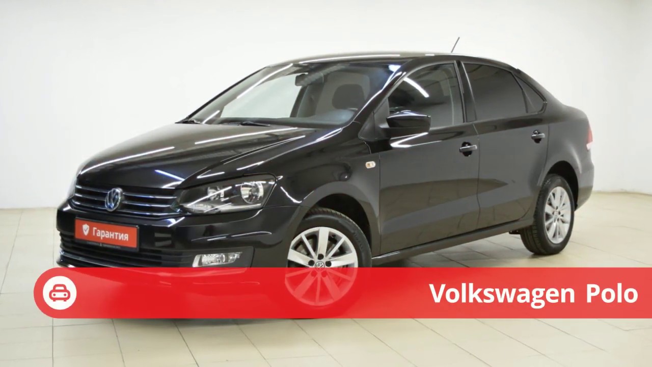 Volkswagen polo с пробегом