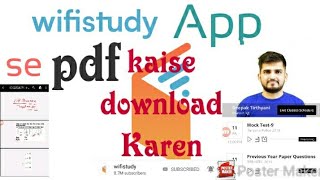 Wifistudy app se PDF kaise download kare|| How to download PDF from wifistudy app screenshot 3